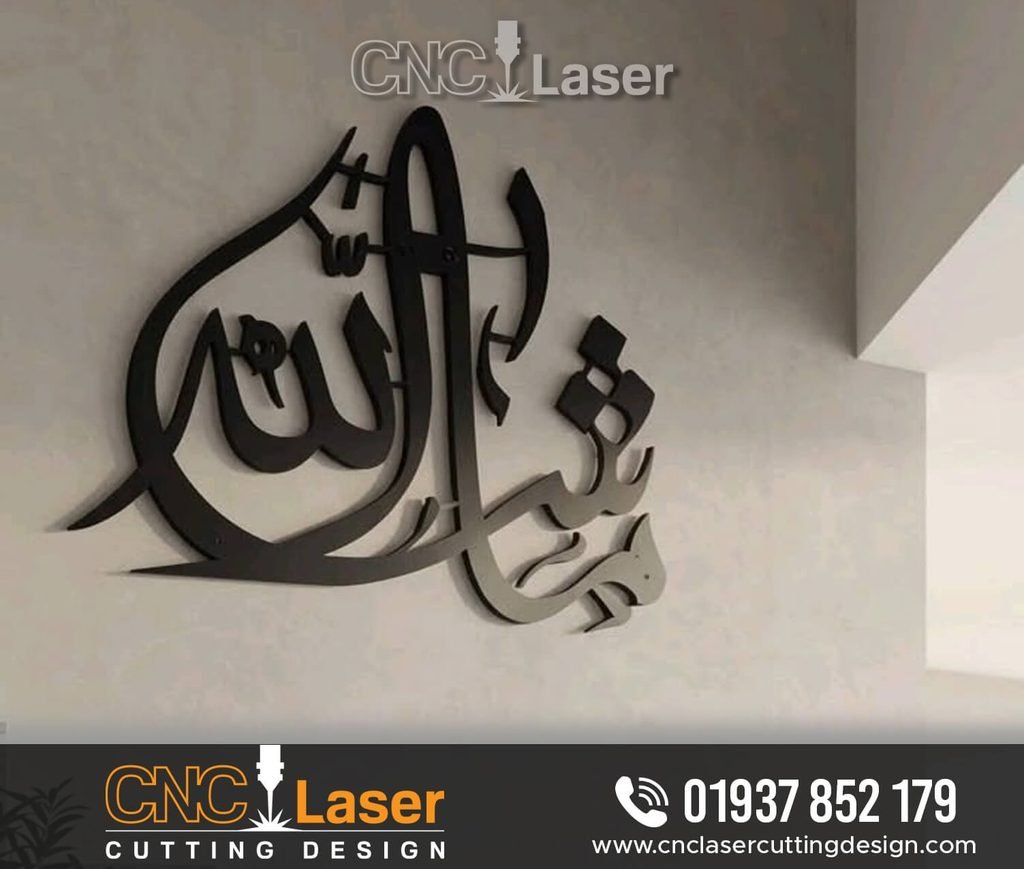 Islamic CNC Stair Design