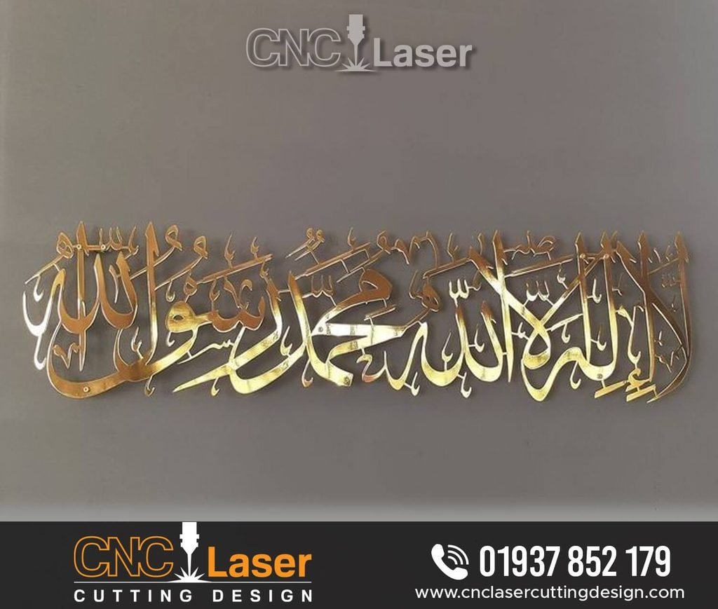 Islamic CNC Stair Design