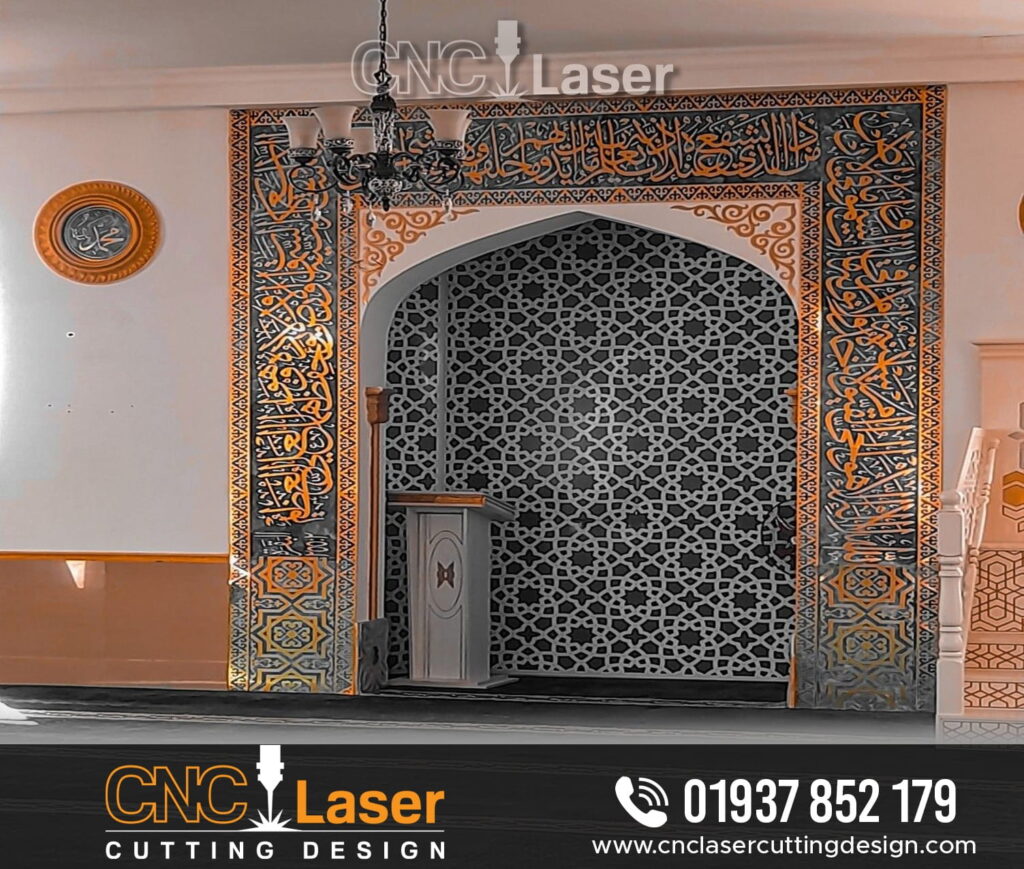 Islamic Decorative CNC Cutting
